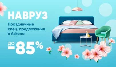 Баннер раздела 2